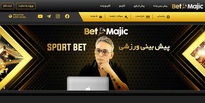 majicbet-soccer-betting.jpg